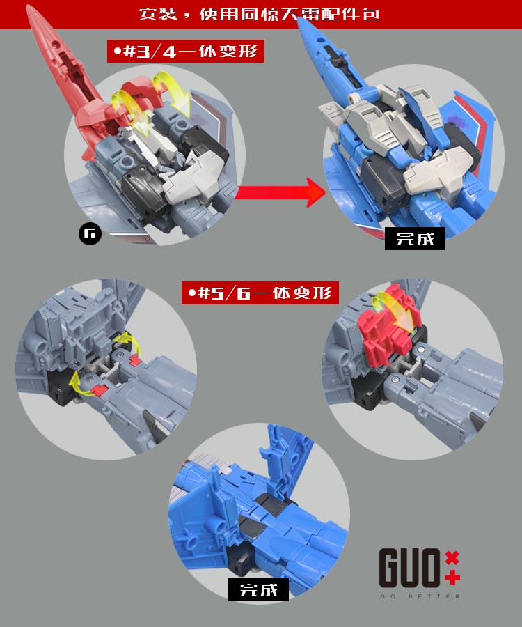 GO BETTER Kit di Accessori per - Model Kit Transformers recensione e prezzo