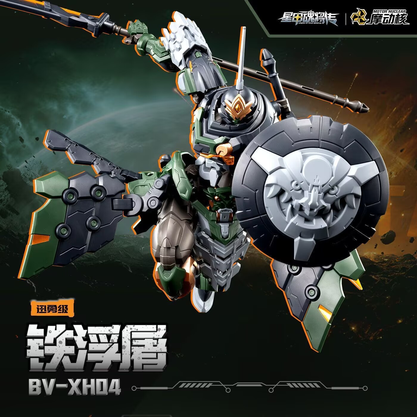 Disponibile - Robot Modello da - Model Kit Xiaoyaozi recensione e prezzo