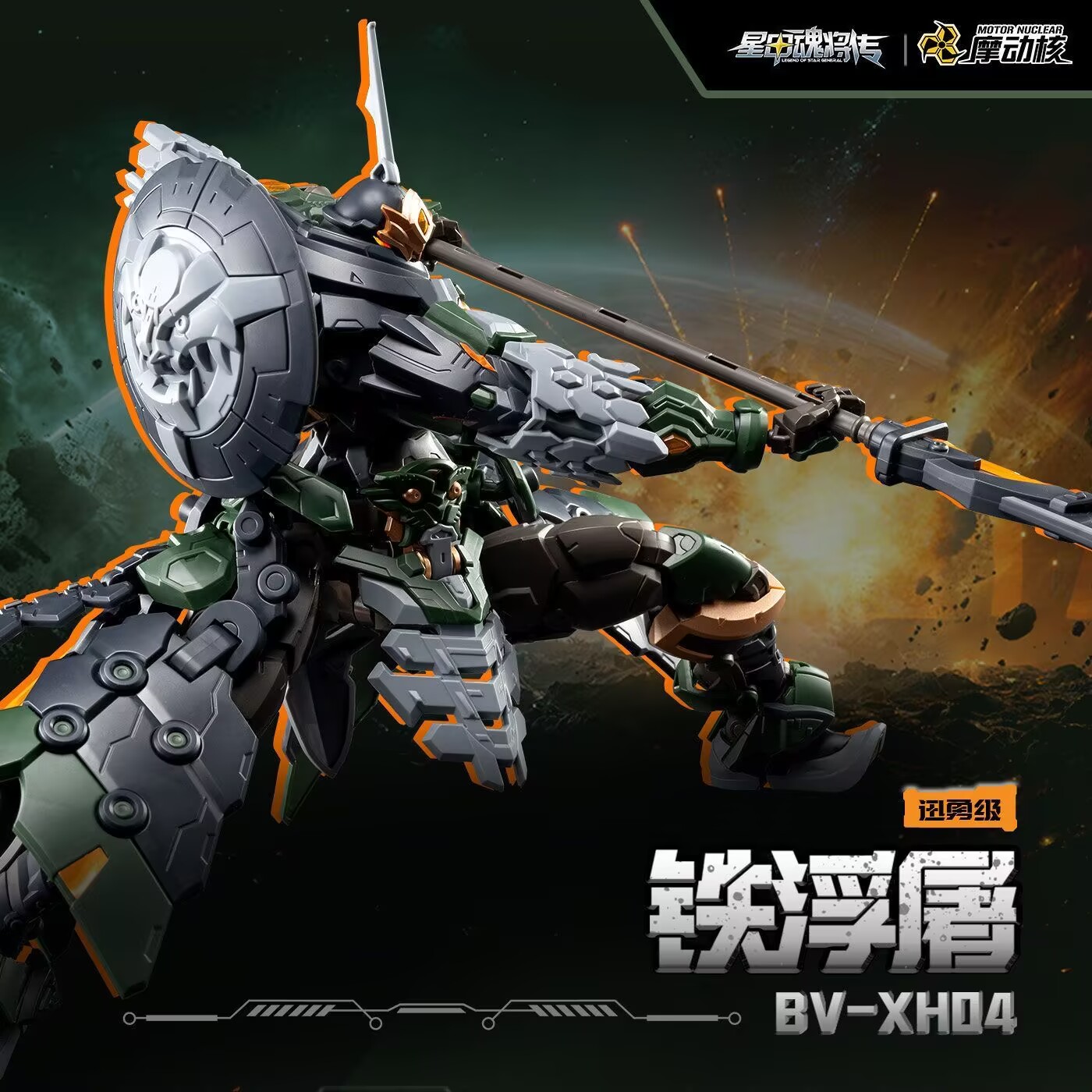 Disponibile - Robot Modello da - Model Kit Xiaoyaozi recensione e prezzo
