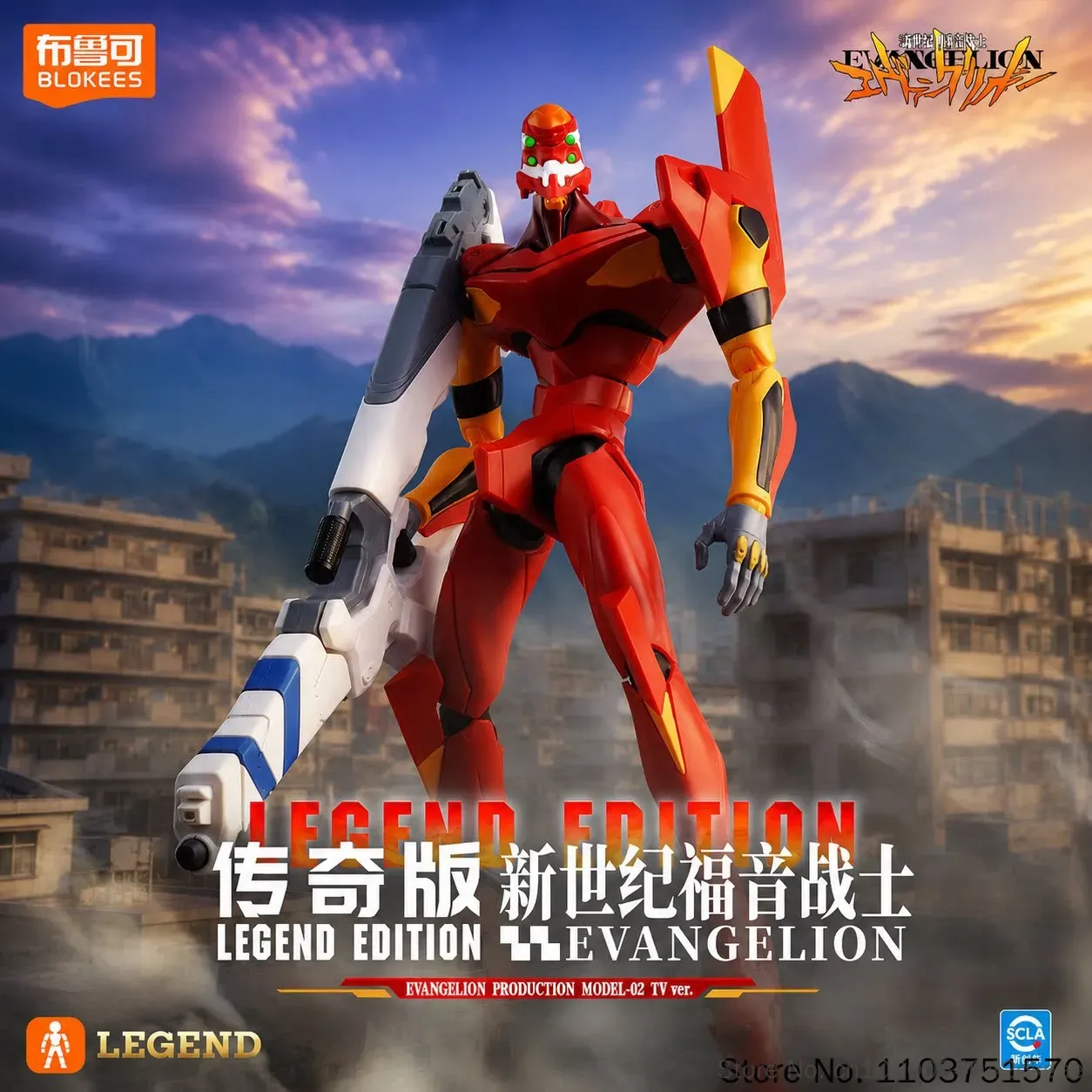 Nuovo Originale Blokees Eva Un - Model Kit Eva 02 recensione e prezzo