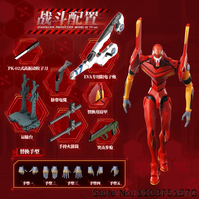 Nuovo Originale Blokees Eva Un - Model Kit Eva 02 recensione e prezzo