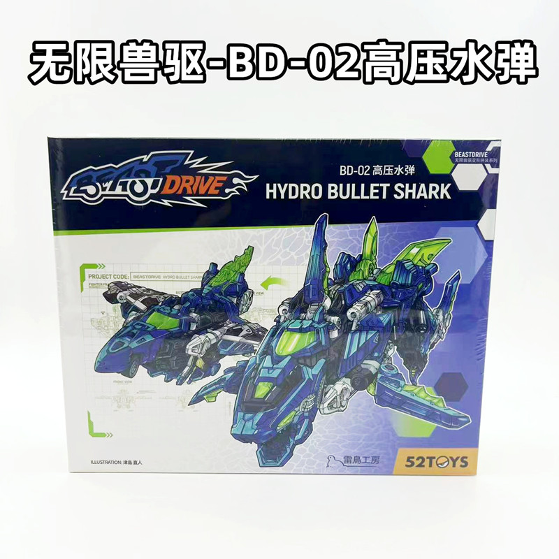 52 GIOCATTOLI Kit modello orig - Model Kit Lizard recensione e prezzo