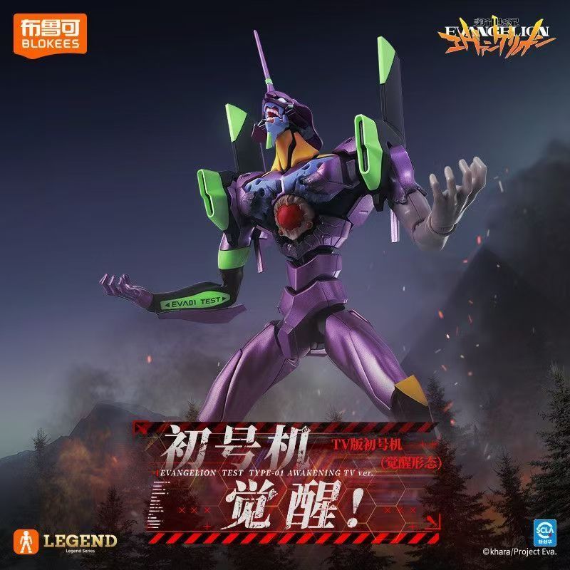 Disponibile Blokees Neon Genes - Model Kit Eva 00 recensione e prezzo