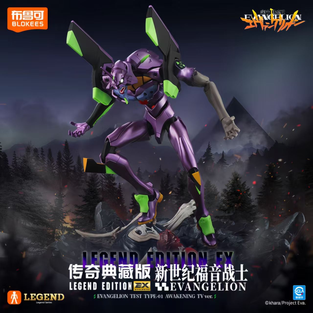 Disponibile Blokees Neon Genes - Model Kit Eva 00 recensione e prezzo
