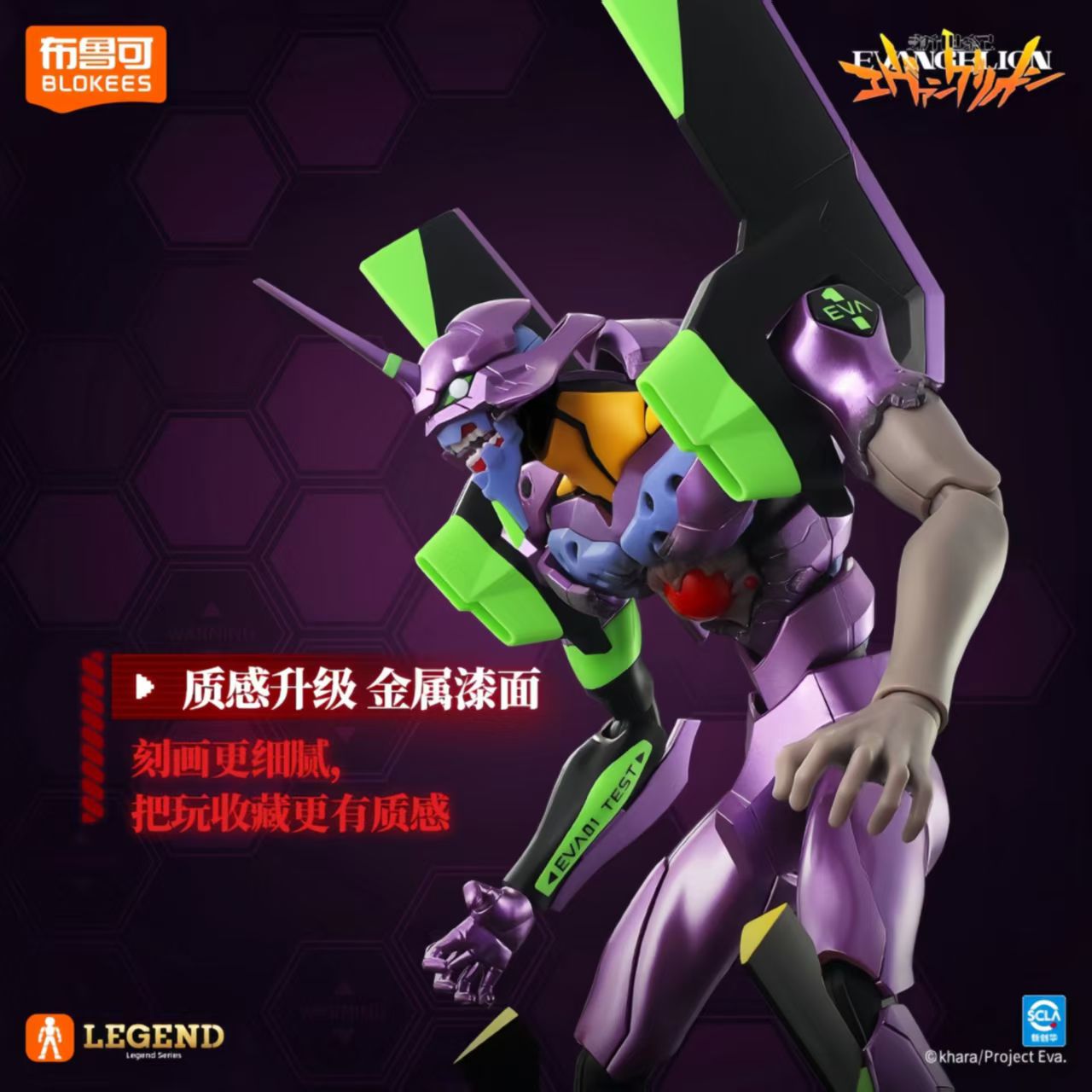 Disponibile Blokees Neon Genes - Model Kit Eva 00 recensione e prezzo