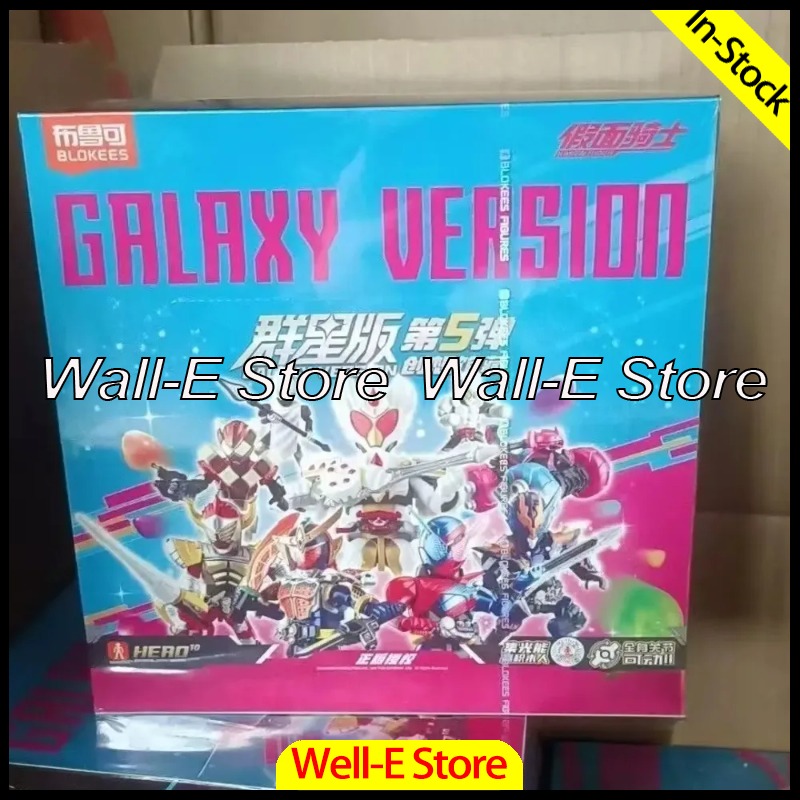 Blokees GV01 02 03 0405 Kamen  - Model Kit Kamen Rider recensione e prezzo
