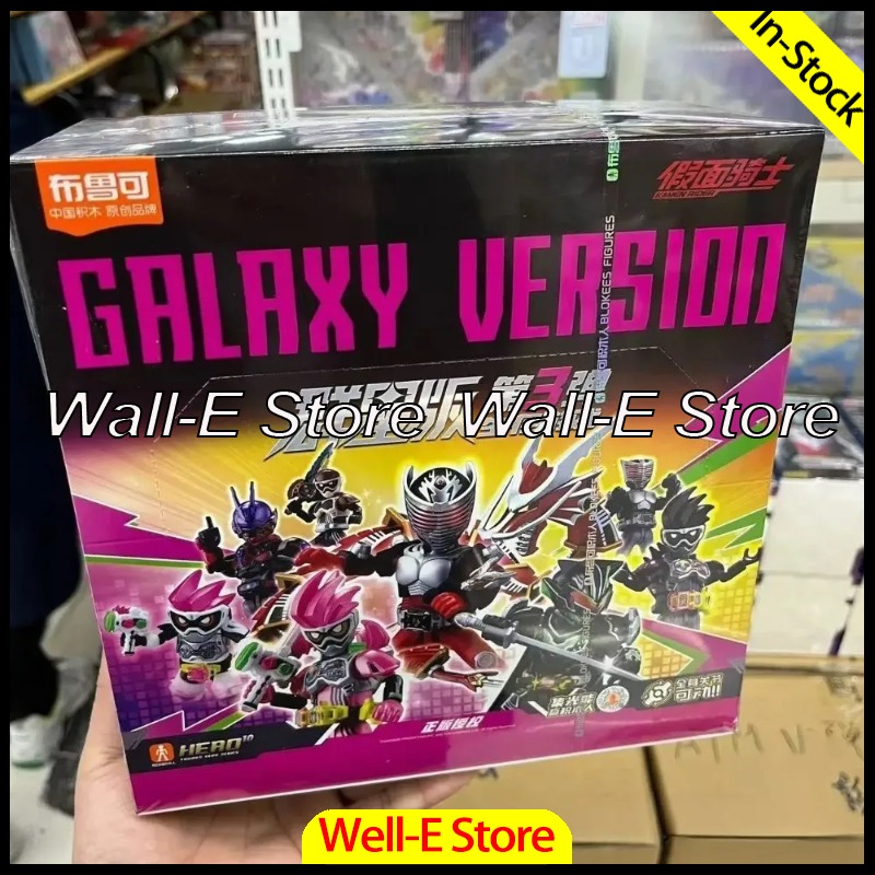 Blokees GV01 02 03 0405 Kamen  - Model Kit Kamen Rider recensione e prezzo