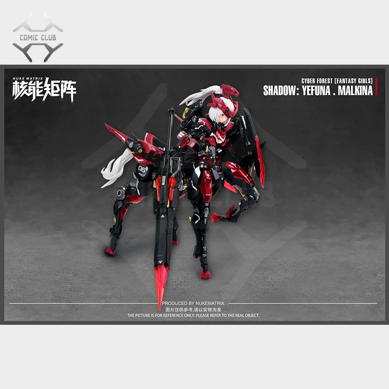 CLUB COMIC IN MAGAZZINO Nuke M - Model Kit Nuke Matrix recensione e prezzo