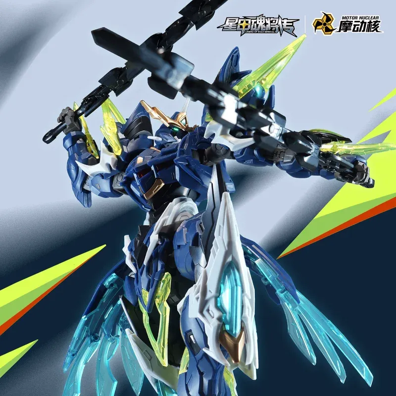 Disponibile: Motor Nuclear Hg  - Model Kit Xiaoyaozi recensione e prezzo