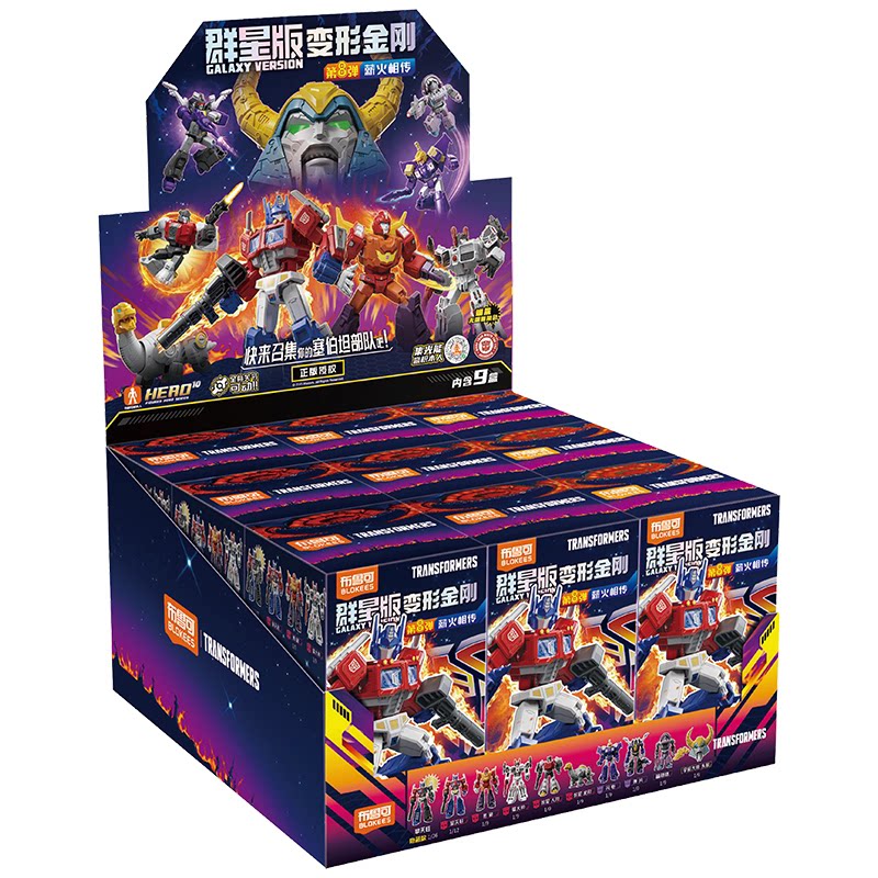 Blokees Transformers Versione  - Model Kit Transformers recensione e prezzo