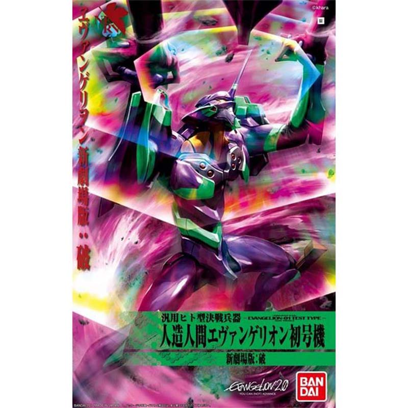 Kit Modello Evangelion Bandai  - Model Kit Eva 02 recensione e prezzo